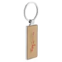 Bamboo Long Keyring