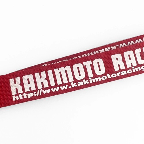 Poly 20mm Lanyard